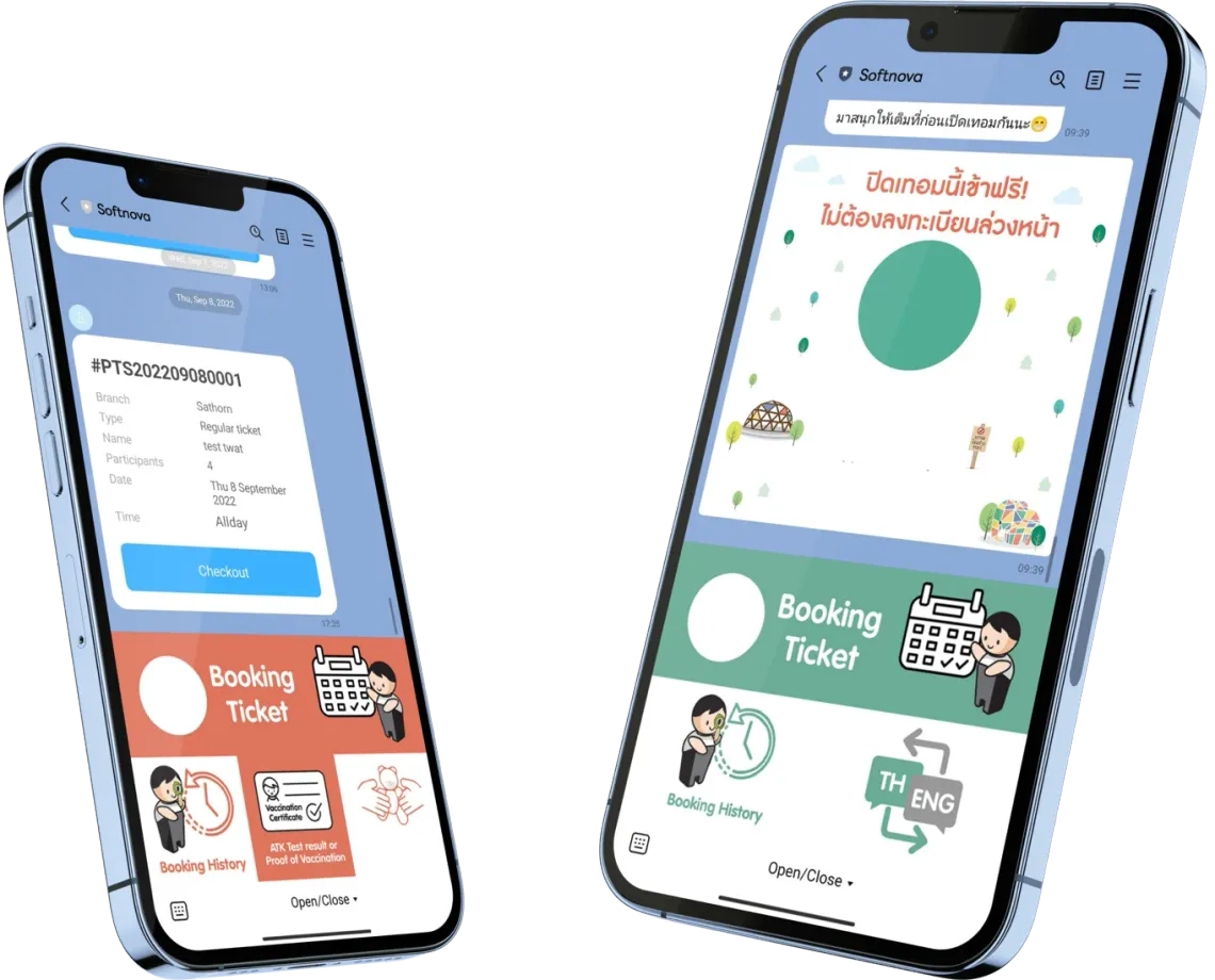 ตัวอย่างระบบ LINE Solutions จากเว็บไซต์ Softnova